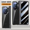 Применимо к Honor magic V1 гальванизированный прозрачный чехол для мобильного телефона magicV1 магнитный шарнир всесторонний противоударный защитный чехол