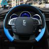 For Citroen DS4 DS 4 I II 2010~ Car Steering Wheel Cover PU Leather Non-slip Auto Accessories