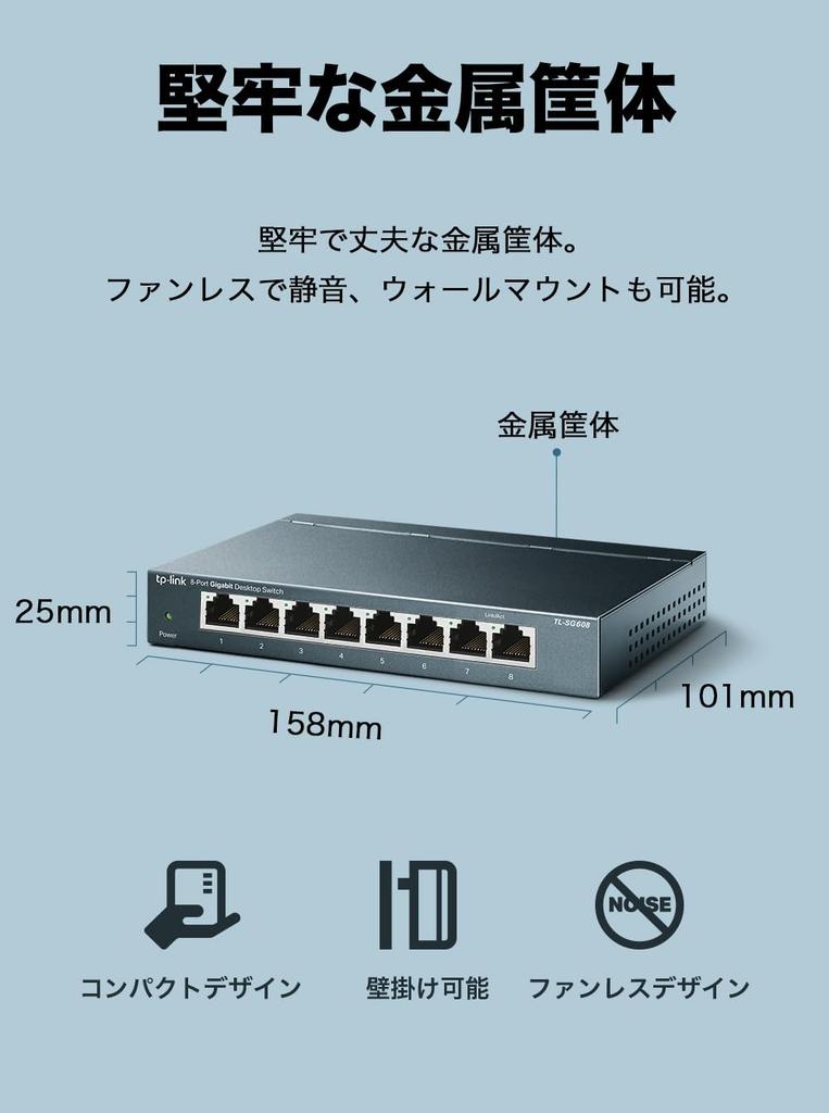 [Эксклюзив Amazon.co.jp] TP-Link 8-портовый коммутационный концентратор 10/100/1000 Мбит/с Gigabit Металлический корпус Не требует настроек TL-SG608