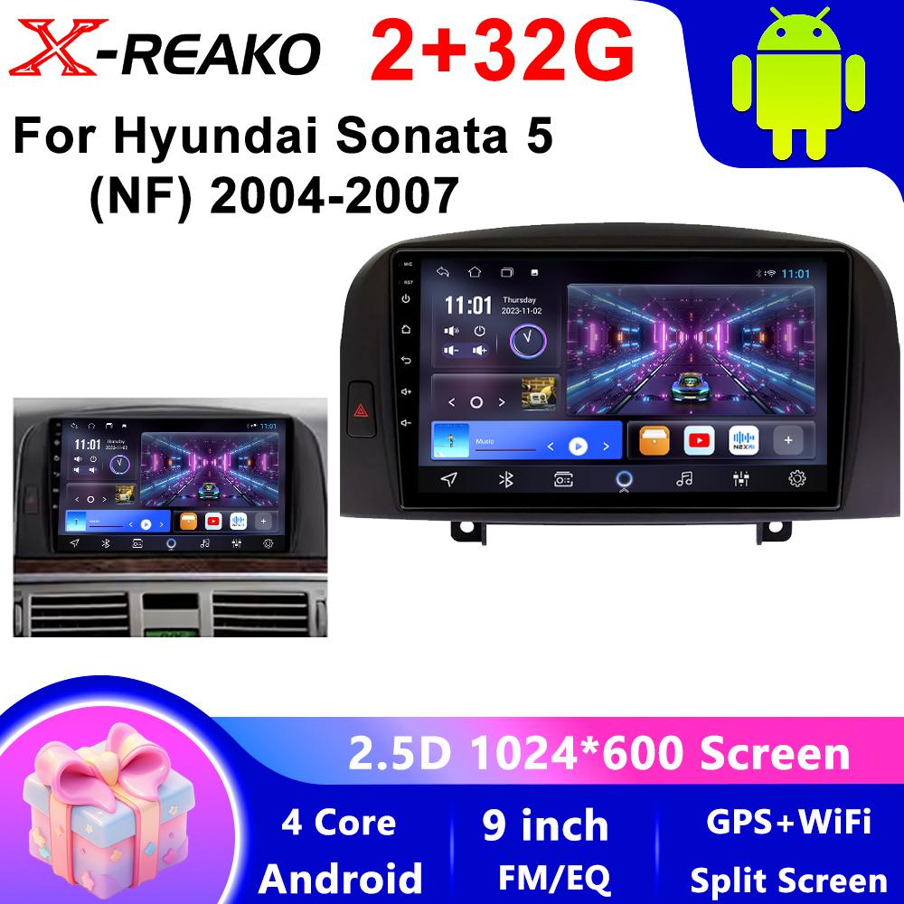 Android 13 для Hyundai Sonata NF 2004 - 2008 Android Радио Стерео Видео Беспроводной Carplay Навигация Мультимедиа DSP WIFI BT