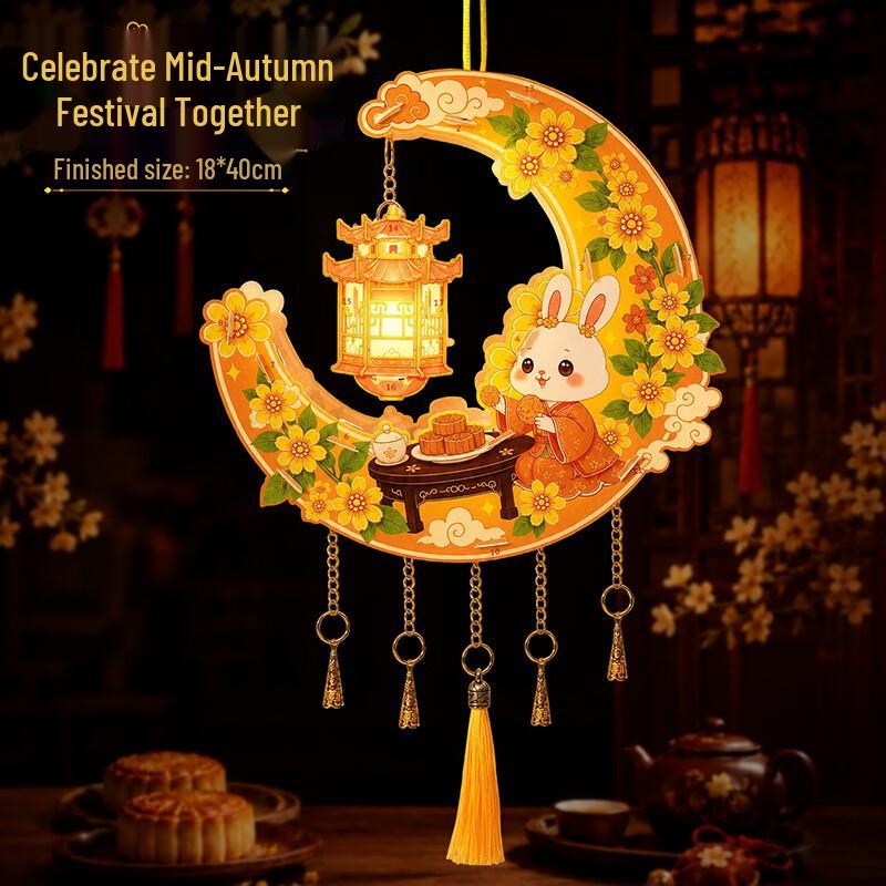 Mid-Autumn Festival Moon Rabbit DIY Lantern Kit