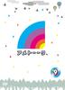 DVD DVD - Ame Talk! DVD 9 YRBY90202 Япония Японская Комедия/Разговорный Жанр Б/У