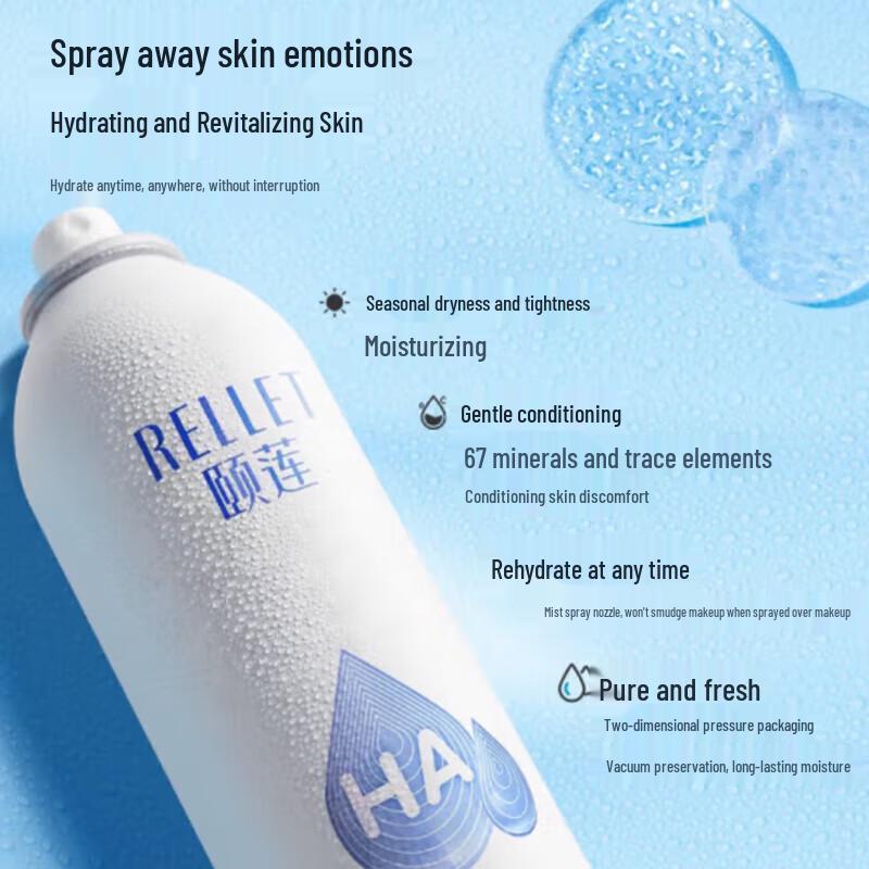 RELLET Увлажняющий спрей с гиалуроновой кислотой