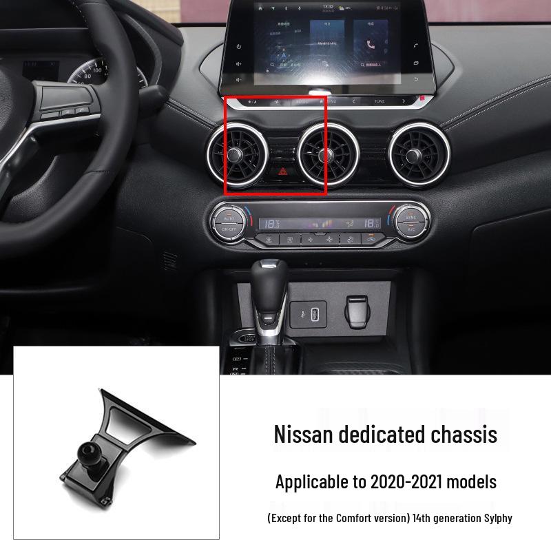 Специальная базовая крепление для автомобиля Nissan Sylphy, Qashqai, Tiida, Kicks (2020)
