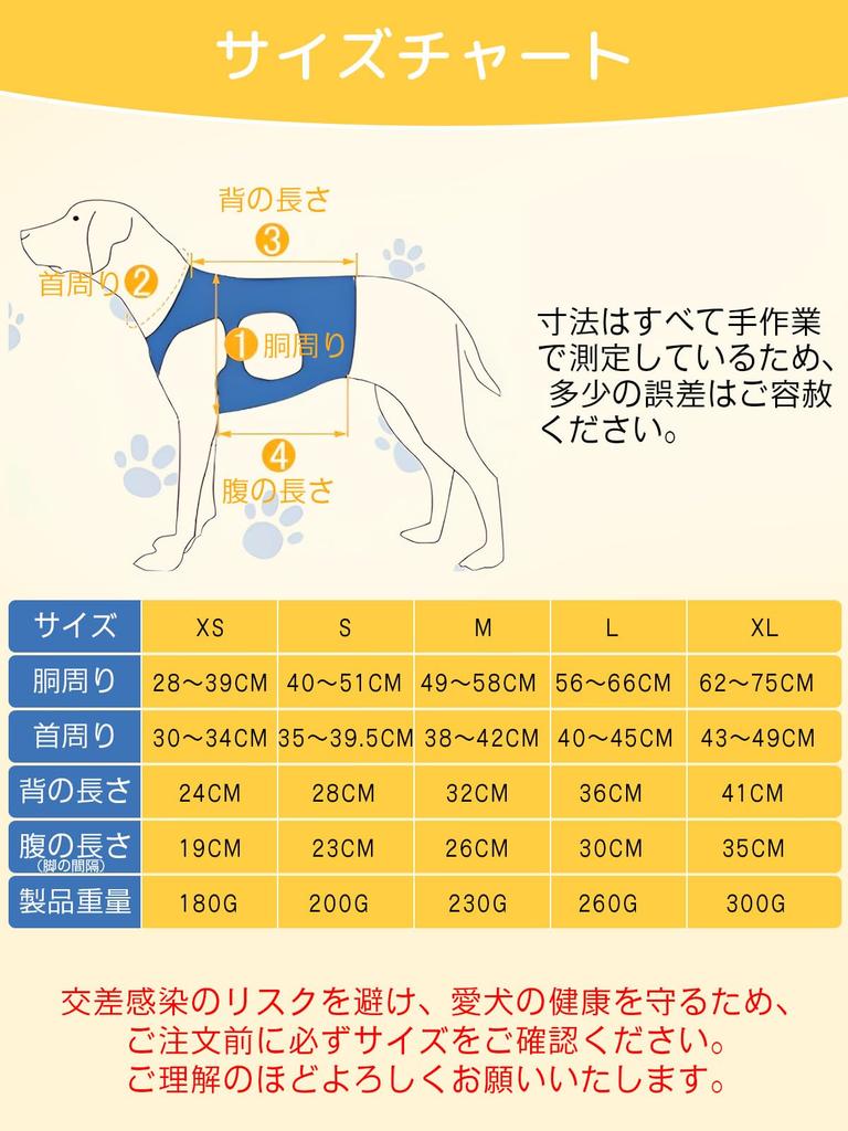 GIIPET Dog Care Walking Aid for Senior and Easy To Put On and Take Suitable for Small and Medium Leg and Supports Front and Hind Convenient for