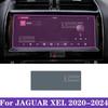 Для Jaguar XEL -2024 Автомобильный интерьер Центральная консоль Прозрачная ТПУ Защитная пленка Антицарапина Наклейка