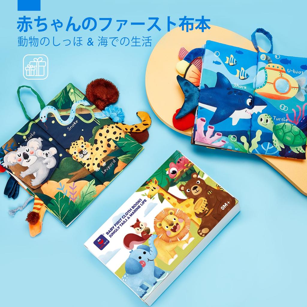 Hahaland Тканевая иллюстрированная книга для младенцев месяцев Игрушка в коляску месяцев Набор из 2 штук Мягкий и шуршащий звук Идеальный подарок для новорожденных мальчиков и девочек 0-3-6 8-9