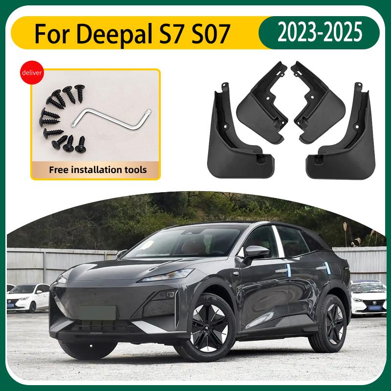 4 шт. автомобильные брызговики для Deepal S7 аксессуары S07 2024 2025 авто грязезащитный щиток брызговик передние задние крылья детали экстерьера автомобиля