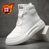 Fashion High Top Shoes Men's Fashion Casual Shoes Thick Soled Men's Shoes Autumn and Winter New 2024