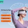 T5 Series 1 Bluetooth Music Sleep Mask