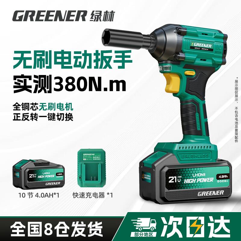 Беспроводной бесщеточный ударный гайковерт Green Forest, штепсель CN (адаптер в комплекте)