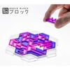 Tenyo Heptamond Brain Block Permanent Puzzle Difficulty 5 LEVEL5 Advanced Level Otherworldly Over 100000 Combinations Stretch TBB-05 Just taking out