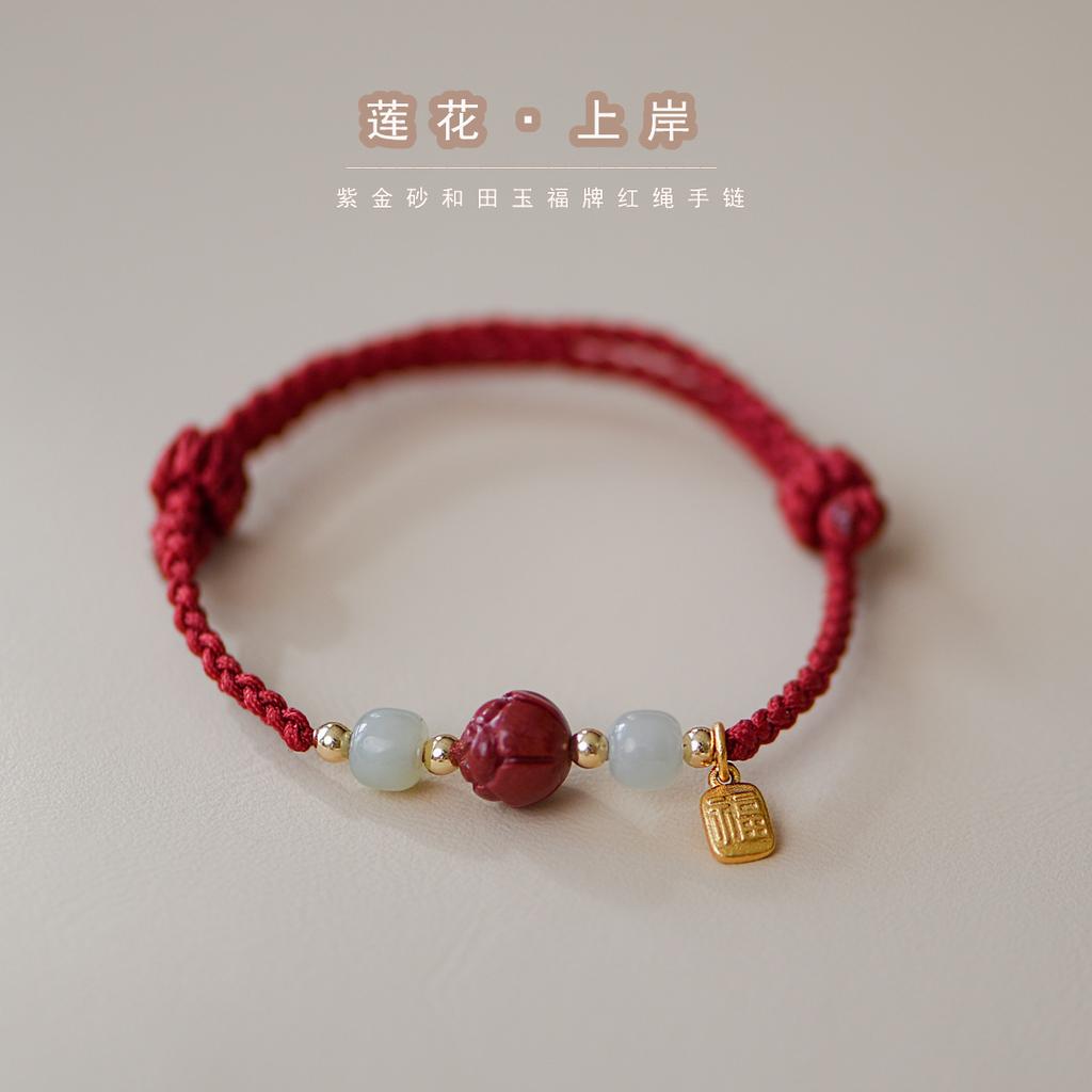 Ventfille Hetian Jade Bracelet for Women Girl Temperament Luxury Retro Palace Good Fortune Bless Jewelry Dropshippping