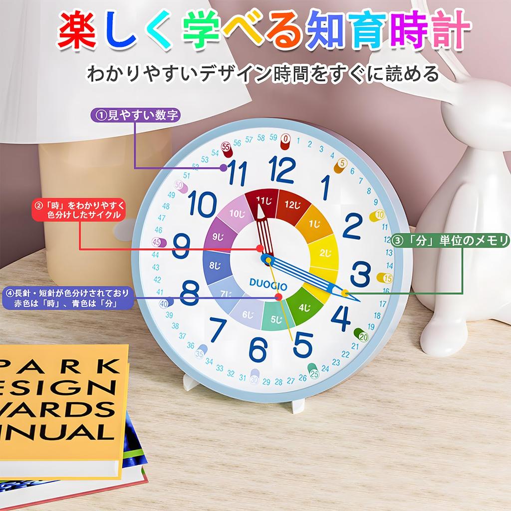DUOGIO настенные аналоговые образовательные часы на батарейках типа АА, легко читаемые, аналоговые, непрерывные секунды, стеклянные, зеркальные, волновые, настенные часы для детей, живущих в небесно-голубом цвете