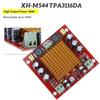 TPA3116DA DC 12V 24V 150W TPA3116D2 Моноканальный цифровой усилитель мощности плата усилителя с предусилителем XH-M544