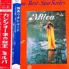 LP Record MILVA - Canzone Best Star Series SR323 SEVEN SEAS 1970 Japan Obi World Music Used