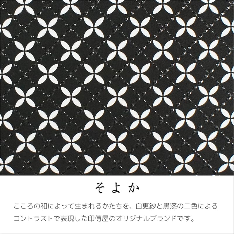 Indenya Inden coin purse deerskin Soyoka Cloisonné pattern Black background x black lacquer x white calico 8803