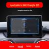 BAIC Changhe A6 Navigation & Console Tempered Protective Film for 19 Models: Q7, Q25, Q35 Big Dipper Car Supplies