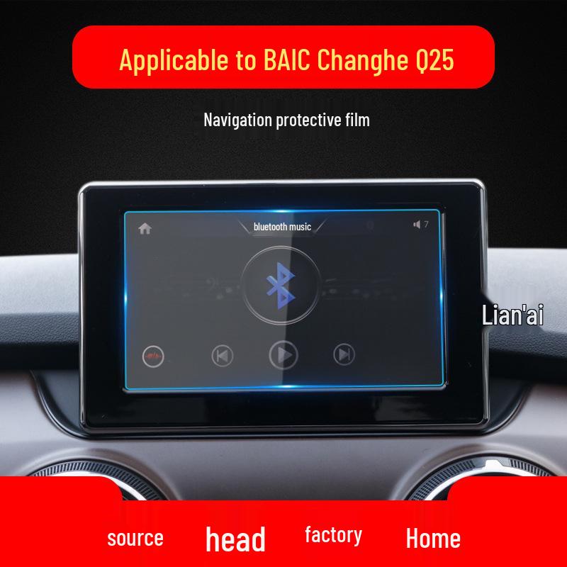 BAIC Changhe A6 Navigation & Console Tempered Protective Film for 19 Models: Q7, Q25, Q35 Big Dipper Car Supplies