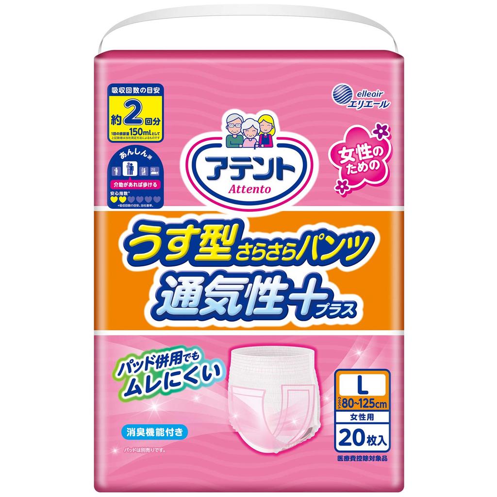 Attends Smooth Breathable Size 20 Count Those Who Can Walk with Thin, Pants, Plus, Women's, L, (For Assistance)