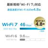 IODATA 7 Wireless LAN Router 10Gbps Compatible WiFi 7 11be 5765Mbps IPv6 TV Stick 4K Japanese Manufacturer 3 Year Manufacturer Warranty Wi-Fi Tri-Band