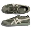 Onitsuka Tiger Mexico 66 SD Vintage Mantle Green Ivory