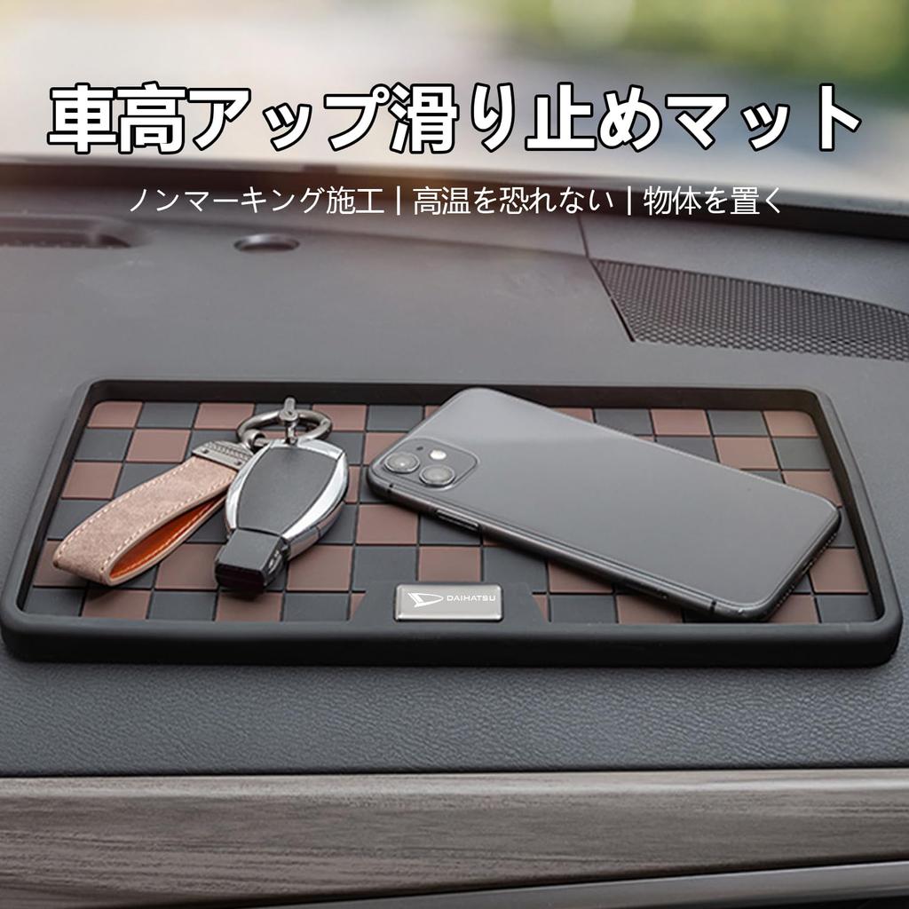Автомобильный коврик, совместимый с Daihatsu, коврик для приборной панели, коврик для приборной панели, автомобильный коврик, украшение для автомобиля, суперпрочный клей, автомобильные аксессуары, англ.
