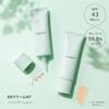 Natural Glass BB Cream Mint 02 Medium Beige SPF43 Mint Blend Scent Soap Remover PA+++