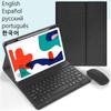 Чехол для Huawei Matepad 11 10.95" Клавиатура Teclado для Mate Pad 11 DBY-W09 L09 Обложка для планшета Русская Испанская Корейская клавиатура