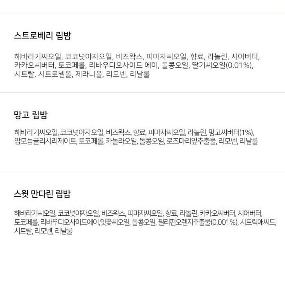 Burt's Bees Juicy Lip Trio 3-piece Set, 1 Set, Sweet Mandarin, Mango, Strawberry