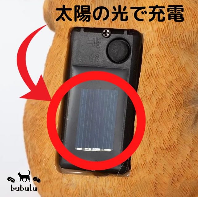 bubulu Puppy Figurine Solar Outdoor Gardening Entrance LED Yard Lighting Automatic Lighting Light, Solar-Powered Lighting, Accessories, Gardening,