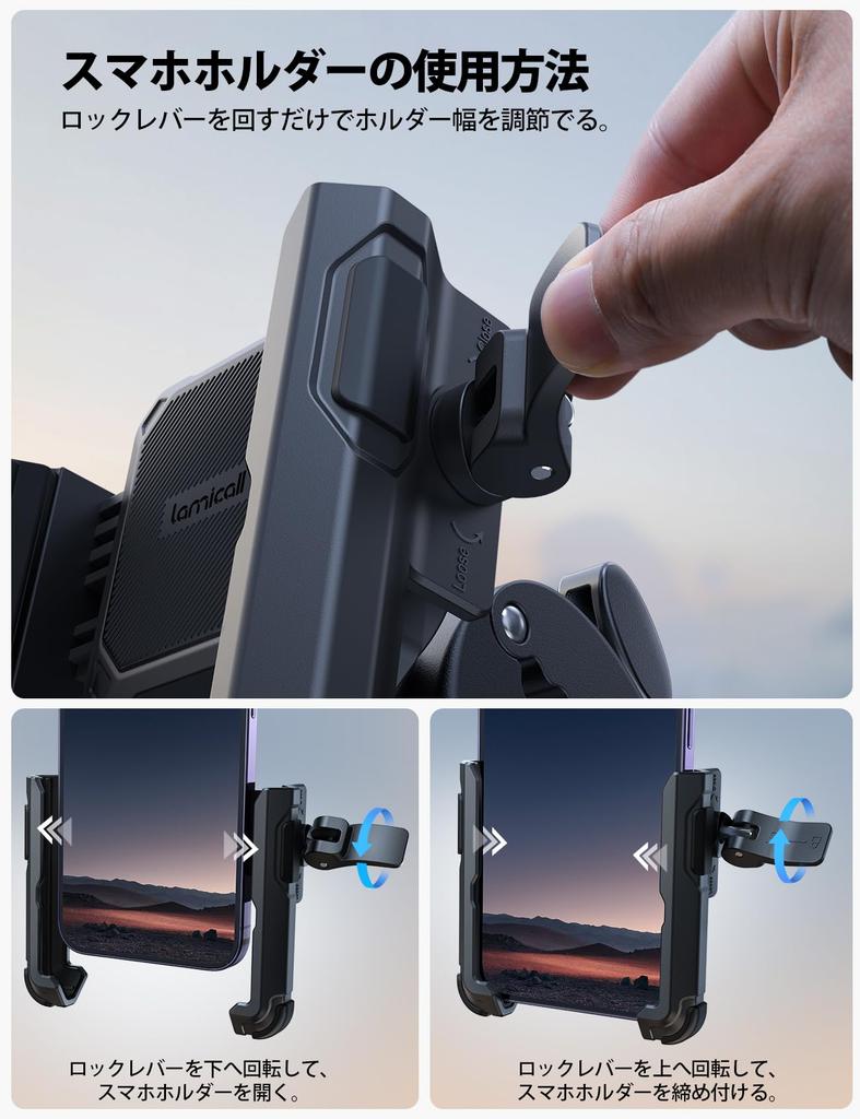 Lamicall Bicycle Phone Bike Phone Smartphone Bicycle Road Bike iPhone Bike Drop Easy Compatible with iPhone 16 16 16 Pro iPhone Pro Pro and Android