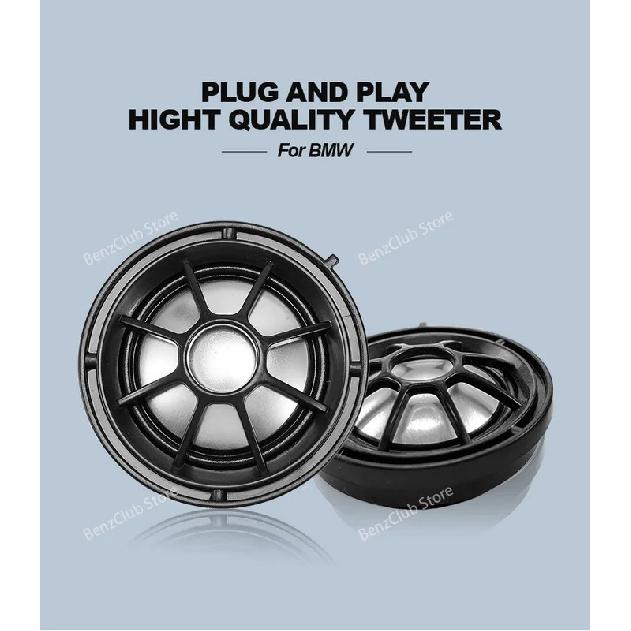 Car Special Tweeter Speaker For BMW F30 F20 F10 G20 G30 E90 E60 F25 F15 F16 3 5 Series X3 X5 X6 Treble Audio Horn