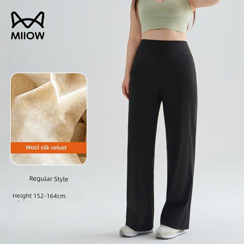 Cat People Pants Plus Size for Women, Slimming Straight-Leg Pants, 2026 Spring/Summer, Loose Fit, Stretchy, High-Waisted Yoga Pants