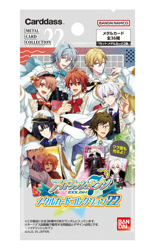 Коллекция металлических карт BANDAI IDOLiSH7 22 24 упаковки (пак) (BOX)