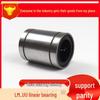 Линейные подшипники: LM6UU, LMF10UU, 12UU, 16UU, 20UU, 25UU, LMK30, 35, 40, 50, LMH80UU