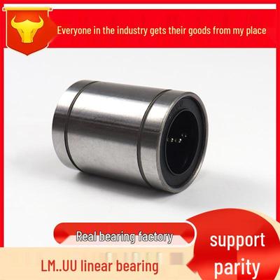 Линейные подшипники: LM6UU, LMF10UU, 12UU, 16UU, 20UU, 25UU, LMK30, 35, 40, 50, LMH80UU
