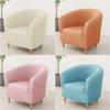 Nordic Solid Color Bar Tub Chair Slipcover Spandex Stretch Club Armchair Covers Bubble Grid Leisure Single Seat Couch Cover
