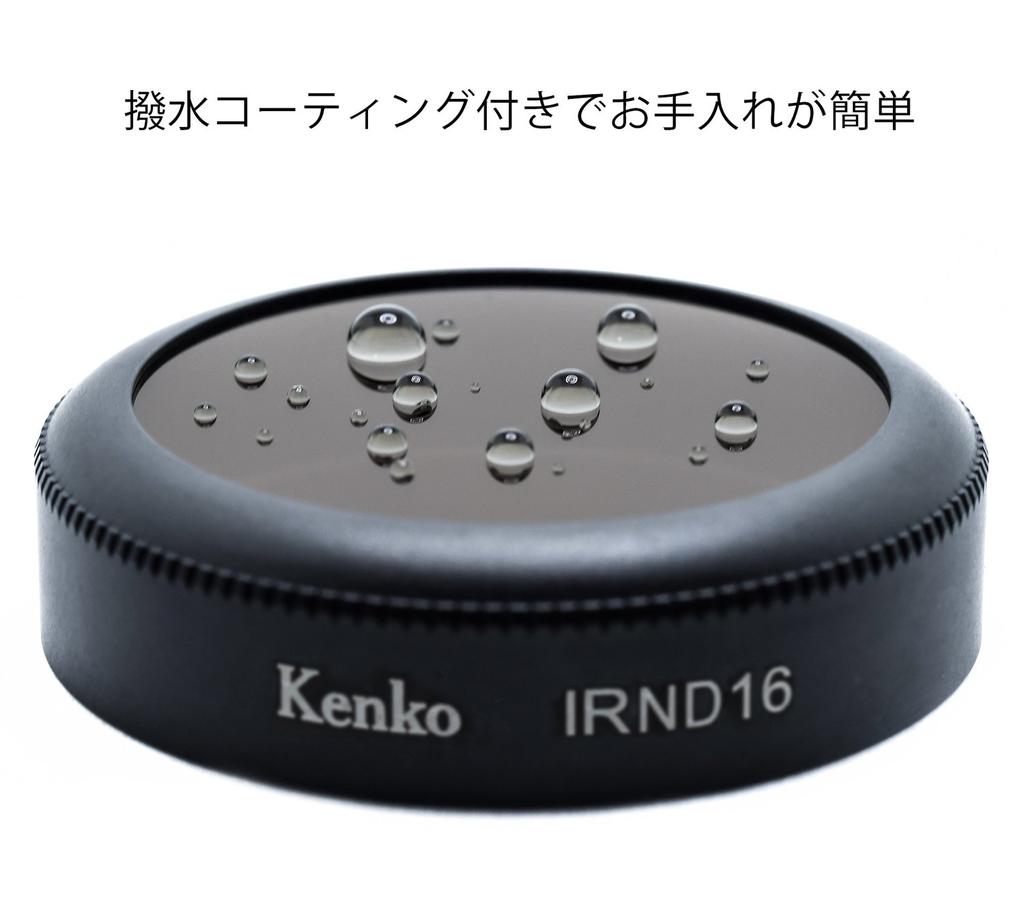 Аксессуары для дронов Kenko Advanced Drone Filter IRND Kit для DJI MAVIC AIR 4 шт. K-DMA