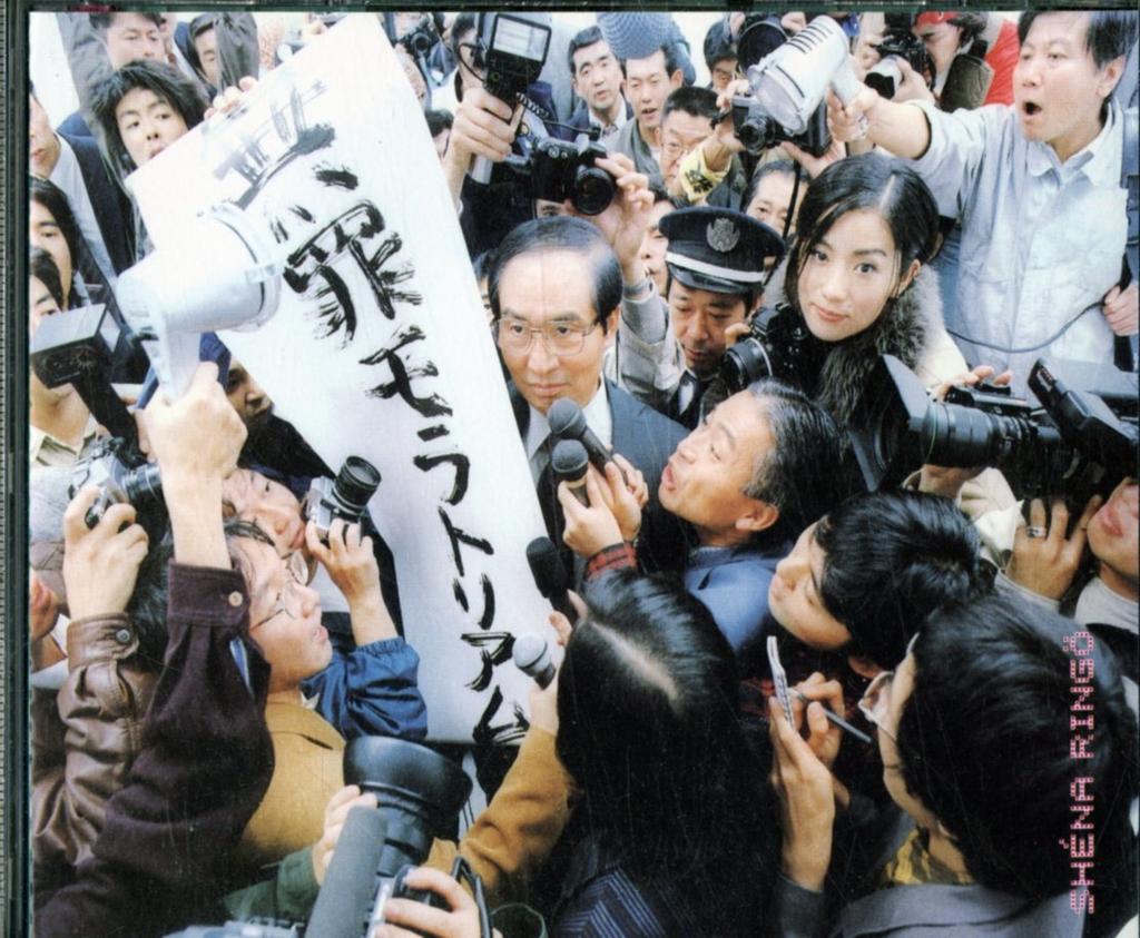 Мораторий на невиновность