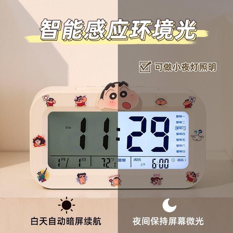 Crayon Xiaoxin Desktop Electronic Clock Student Time Management Timer Display Temperature Electronic Alarm Clock