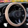 Четыре сезона Сетчатая Прохладная Шелковистая Дышащая Ткань Автомобильная Эластичная Бесшовная Внутренняя Кольцевая Оплетка на Руль для Женщин - Автоаксессуары
