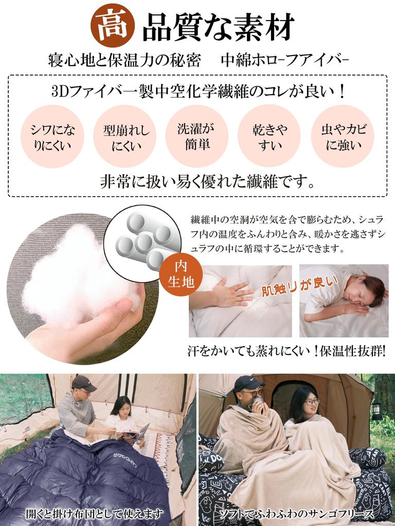 Спальный мешок для зимы CAMDOOR Спальный мешок для зимы Одеяло 2 шт. Может быть спальным конвертом 320T Вода 6 в 1 Комфортная температура Тепло