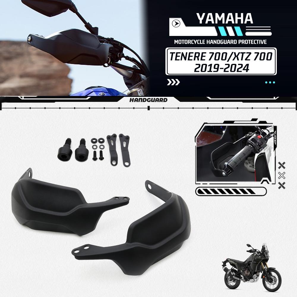For Yamaha Tenere700 XTZ 700 Tenere 700 Rally Explore Extreme 2019-2024 Motorcycle Hand Guards Handlebar Handguard Hand shield