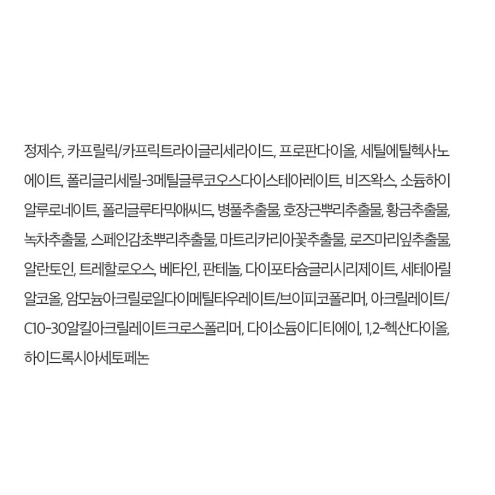 ISNTREE Успокаивающая эмульсия с алоэ, 120 мл, 1 шт.