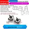 4-Pin Vertical Micro Touch Button Switch for Induction Cooker, 6x6x5mm SMD