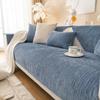 Chenille Sofa Cushion Four Seasons Universal Non-Slip Cushion Cream Wind Sofa Cover Backrest Towel Cover Cloth