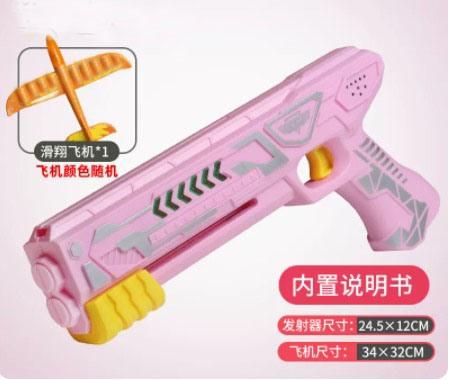 Children'S Outdoor Flying Toy Ejection Foam Aircraft Shooter Will Throw A Luminous Glider