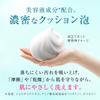 Sofina Cushion Foam Facial Cleanser