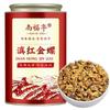 Чай Dianhong Golden Snail 2024 года, черный чай с древним деревом, ароматный медовый золотой бутон